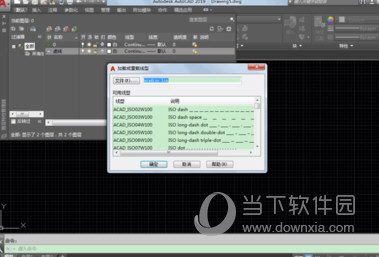AutoCAD2019虚线如何绘制？虚线绘制流程图文介绍