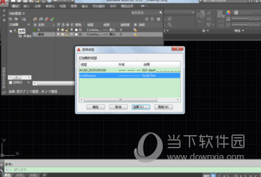 AutoCAD2019虚线如何绘制？虚线绘制流程图文介绍