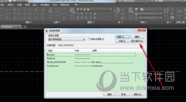 AutoCAD2019虚线如何绘制？虚线绘制流程图文介绍