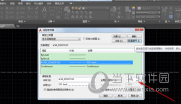 AutoCAD2019虚线如何绘制？虚线绘制流程图文介绍