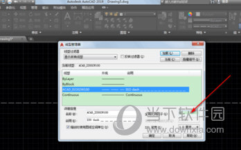 AutoCAD2019虚线如何绘制？虚线绘制流程图文介绍