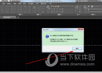 AutoCAD2019虚线如何绘制？虚线绘制流程图文介绍
