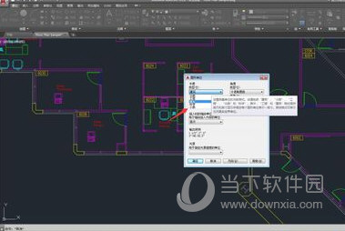 AutoCAD2019单位如何调整？单位调整方法图文一览