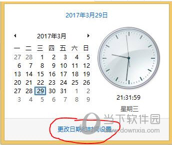 360浏览器风险提醒如何处理？风险提醒处理流程图文介绍