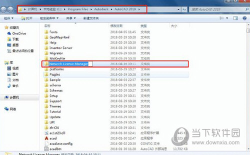 AutoCAD2019如何激活？AutoCAD2019激活流程介绍