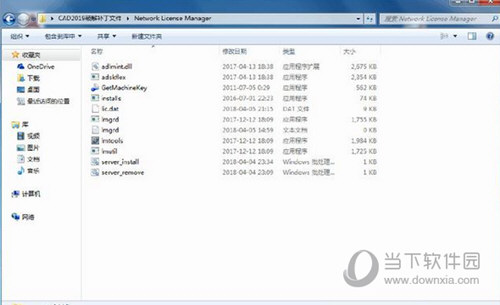 AutoCAD2019如何激活？AutoCAD2019激活流程介绍