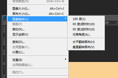 PS图片旋转怎样操作？图片旋转操作流程介绍