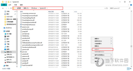 win32k.sys不定时蓝屏如何解决？不定时蓝屏解决流程图文介绍