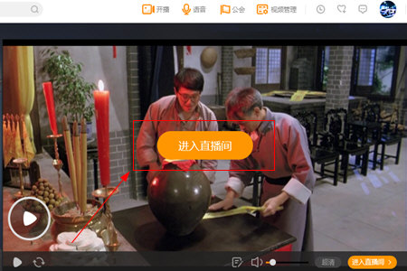 虎牙直播助手全屏如何设置？全屏设置流程图文介绍