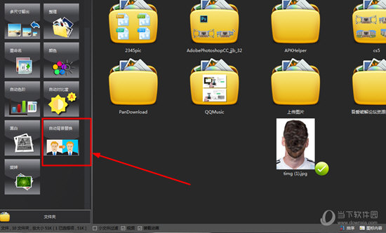 图片馆照片底色怎样调整？照片底色调整方法介绍