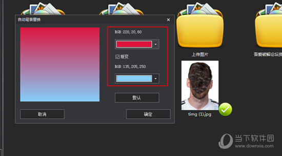 图片馆照片底色怎样调整？照片底色调整方法介绍