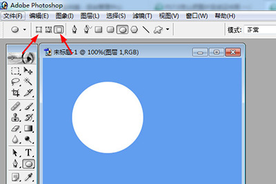 PhotoShop7工具画圆怎样操作？工具画圆操作流程详解