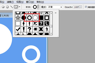 PhotoShop7工具画圆怎样操作？工具画圆操作流程详解