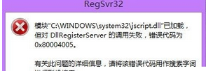 Windows Media Player服务器运行失败如何解决？服务器运行失败解决流程图文介绍
