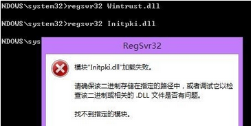 Windows Media Player服务器运行失败如何解决？服务器运行失败解决流程图文介绍
