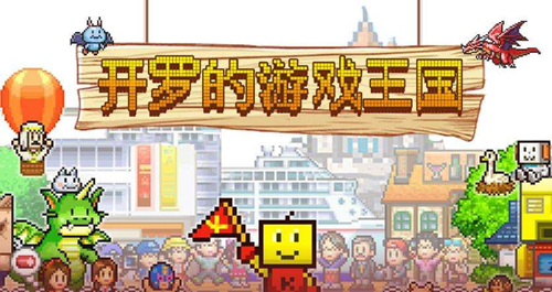 住宅梦物语特殊家具有哪些？全家具解锁方式一览