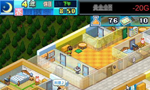 住宅梦物语新职业怎样解锁？职业解锁方法一览