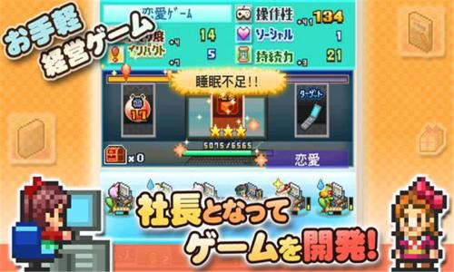 住宅梦物语为什么幸福度不高？幸福感提升方法介绍