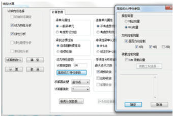 3D3S计算书如何制作？计算书制作方法图文介绍