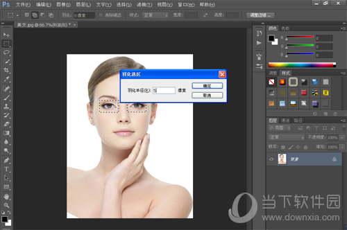 PS眼睛如何调整？眼睛调整方法图文详解