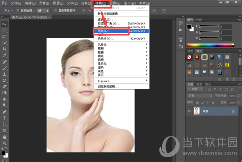 PS眼睛如何调整？眼睛调整方法图文详解