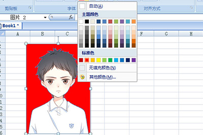 Excel照片背景颜色如何调整？照片背景颜色调整流程介绍