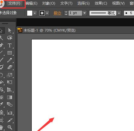 Adobe Illustrator CS6圆角如何调整？圆角调整流程图文详解