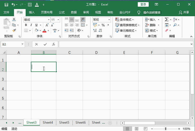 Excel单元格换行如何设置？单元格换行设置流程图文介绍