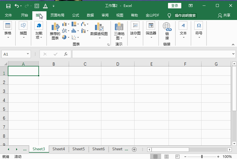 Excel单元格换行如何设置？单元格换行设置流程图文介绍