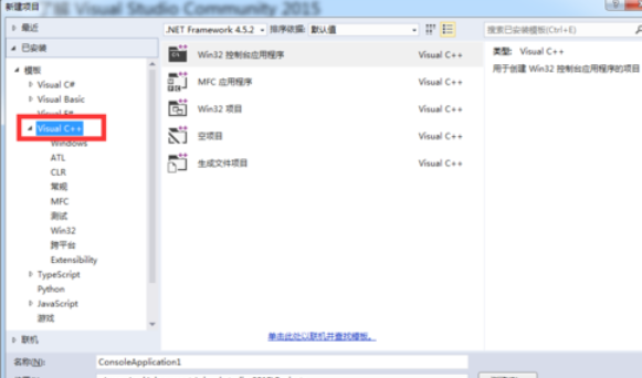 vs2015中文旗舰版c++程序如何编写？c++程序编写流程介绍