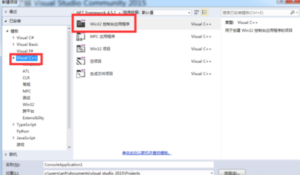 vs2015中文旗舰版c++程序如何编写？c++程序编写流程介绍