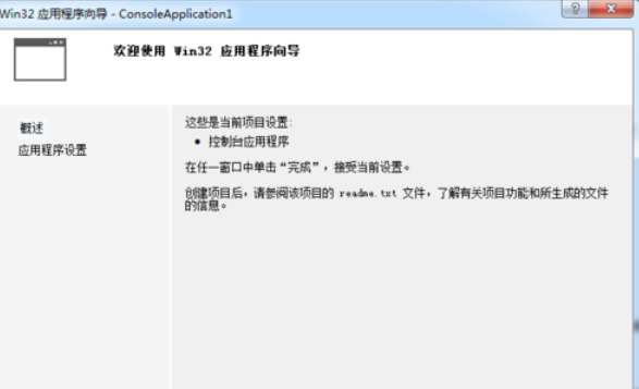 vs2015中文旗舰版c++程序如何编写？c++程序编写流程介绍
