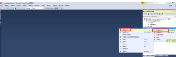 vs2015中文旗舰版c++程序如何编写？c++程序编写流程介绍