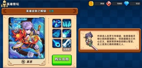 原力守护者哪个角色比较厉害？最强角色指南分享