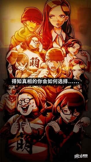 取调室黄昏刑警与最初的谜题