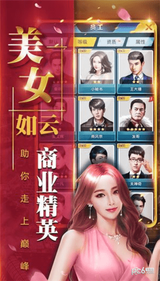 开局穷小伙儿