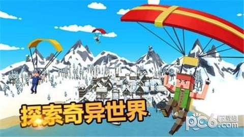 我的迷你方舟世界2生存进化