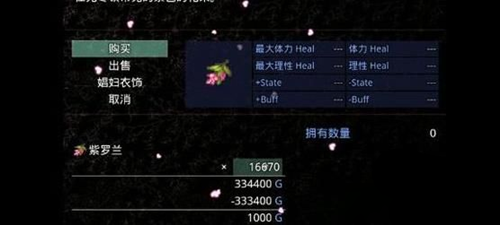 无冬镇物语寒冰蟹怎样获得？寒冰蟹获取途径一览