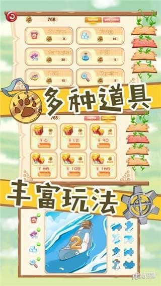 精灵之森