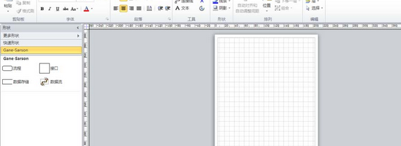 Microsoft Office Visio怎么设计数据流模型图？制作数据流模型图流程介绍