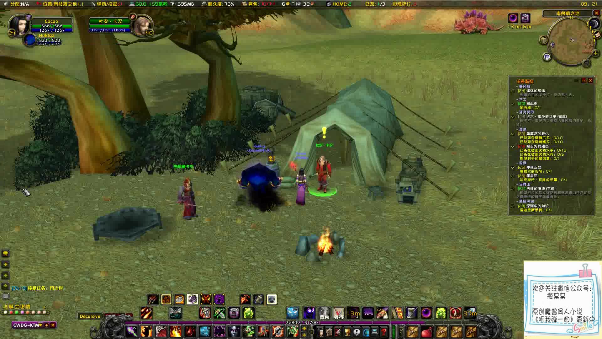 魔兽世界怀旧服索兰鲁克宝珠任务怎么做？索兰鲁克宝珠任务完成攻略分享