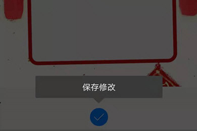 拼立得怎么设计音乐相册？制作音乐相册教程分享