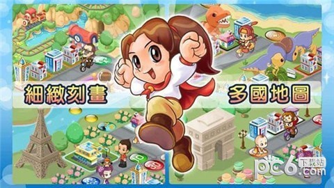 大富翁迷宫大冒险