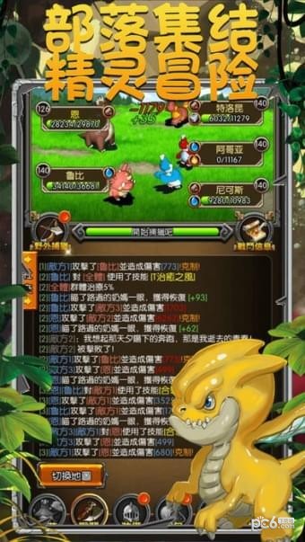 精灵大暴动