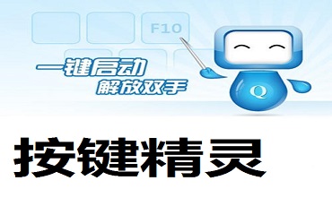 按键精灵如何插入循环语句？添加循环语句步骤一览