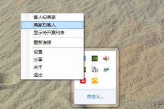 微信闪开开票员如何绑定？开票员绑定方法图文详解