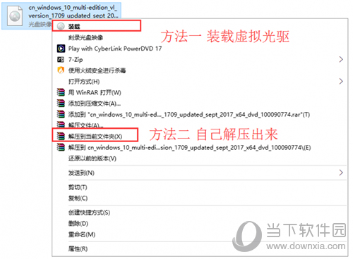 Win7系统如何升级？Win7系统升级流程图文介绍