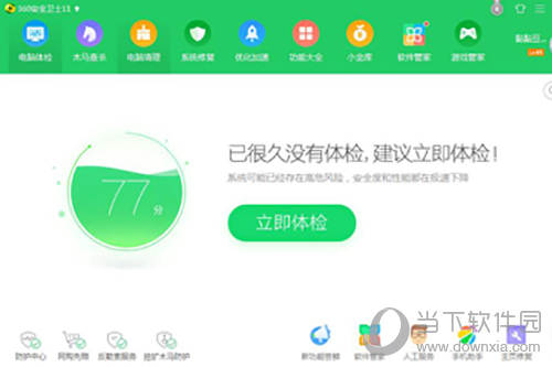 弹窗广告能取消吗？弹窗广告取消方法介绍