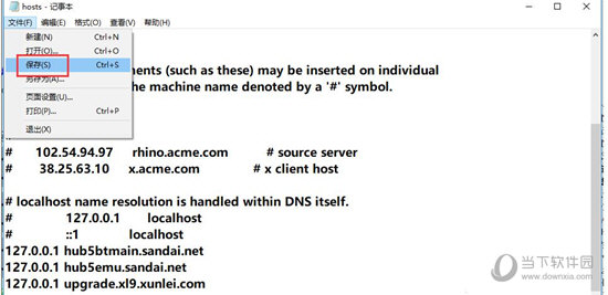 迅雷下载提示异常如何解决？下载提示异常解决流程介绍