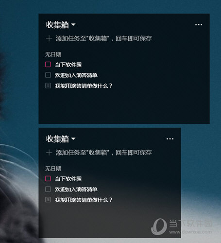 滴答清单如何添加到桌面？添加到桌面方法图文一览